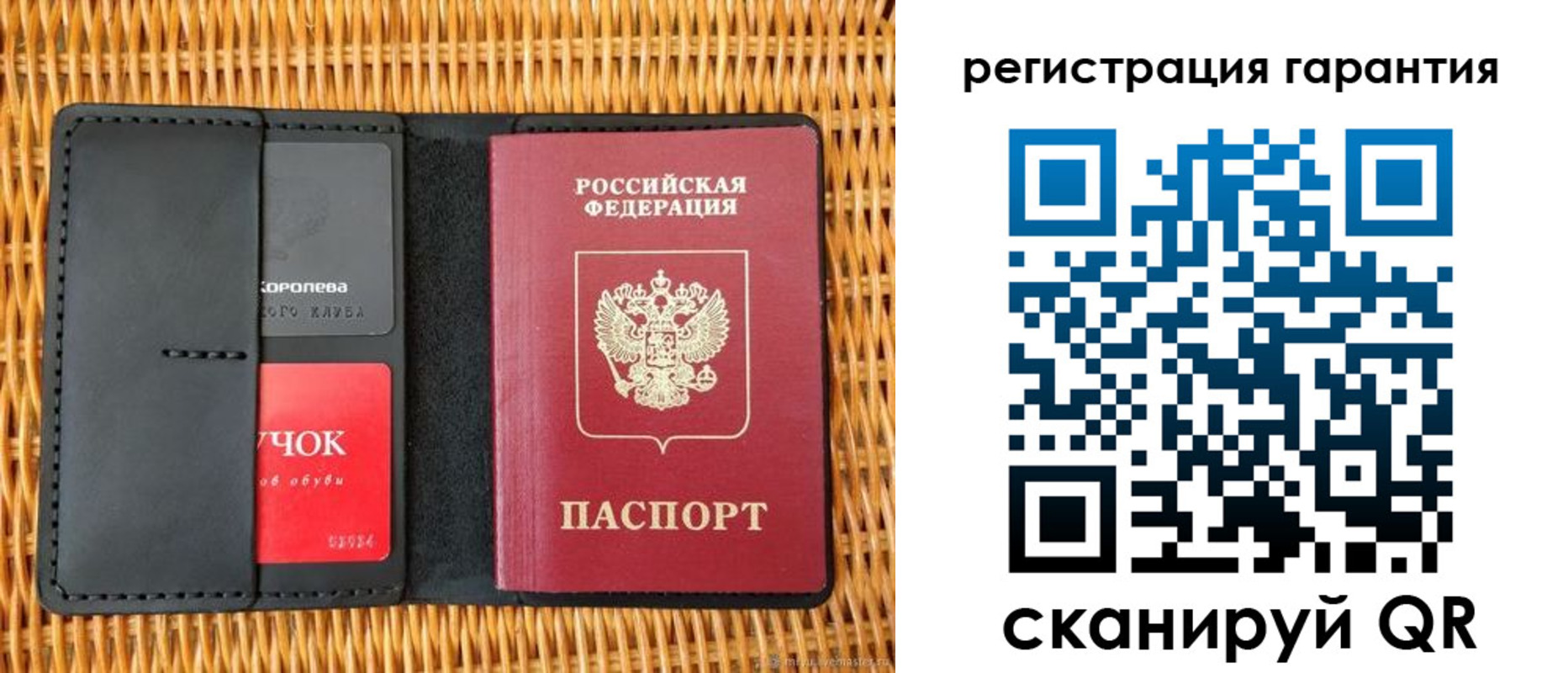 прописка для школы в Удомле